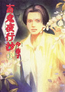 灌篮高手 剧场版